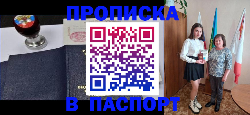 форма 3 в Железногорске