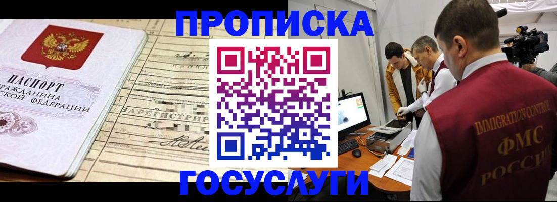 форма 3 в Железногорске